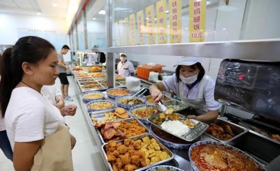 員工飯堂承包